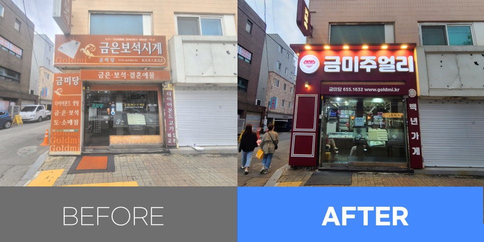 애드핏사인 이미지