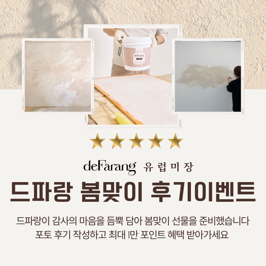 파랑새이벤트기획 이미지