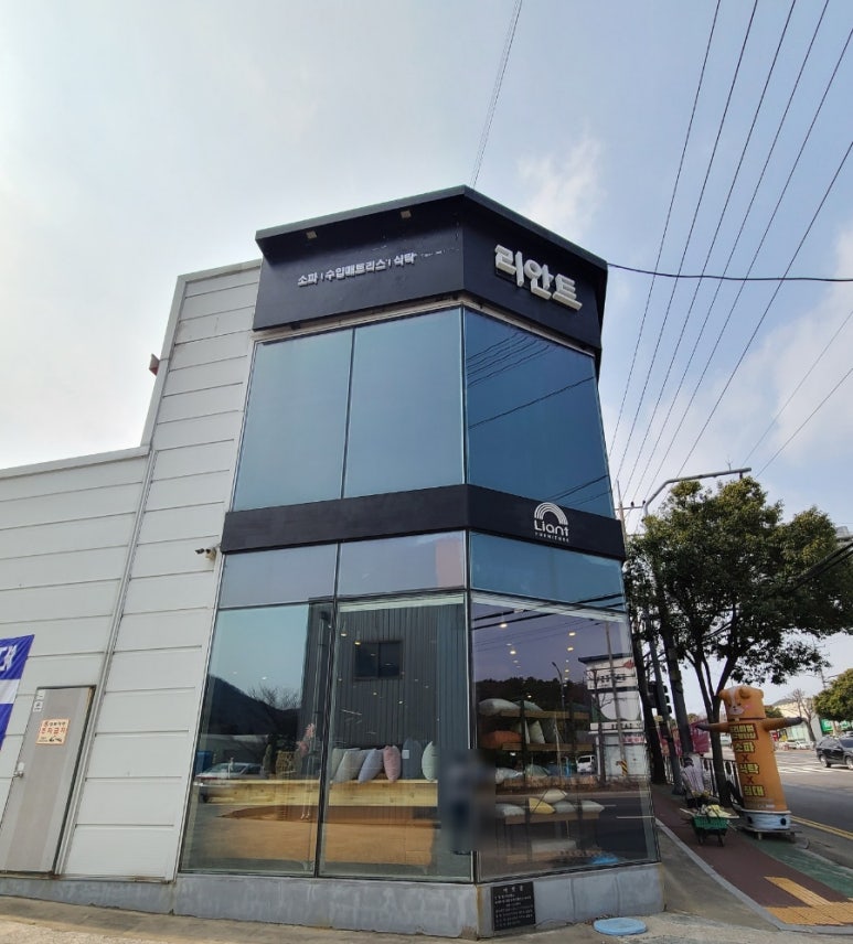 리안트(창원마산점) 이미지
