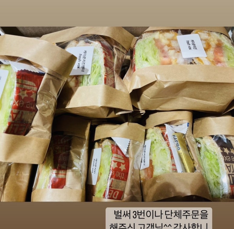 프레쉬복스 이미지
