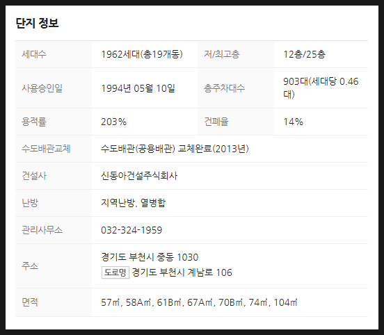 금강건축 이미지