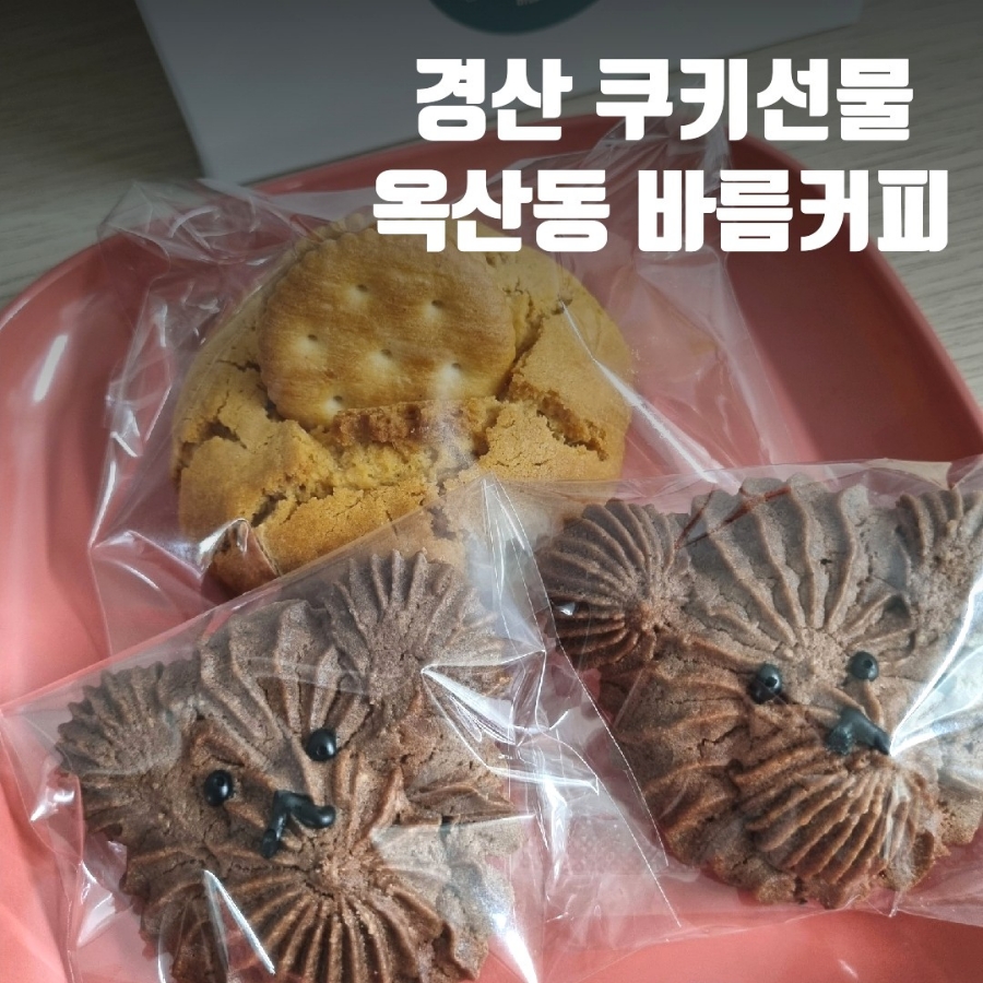 바름커피 이미지