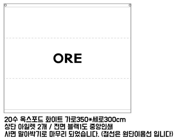 에이피엠패션몰 이미지