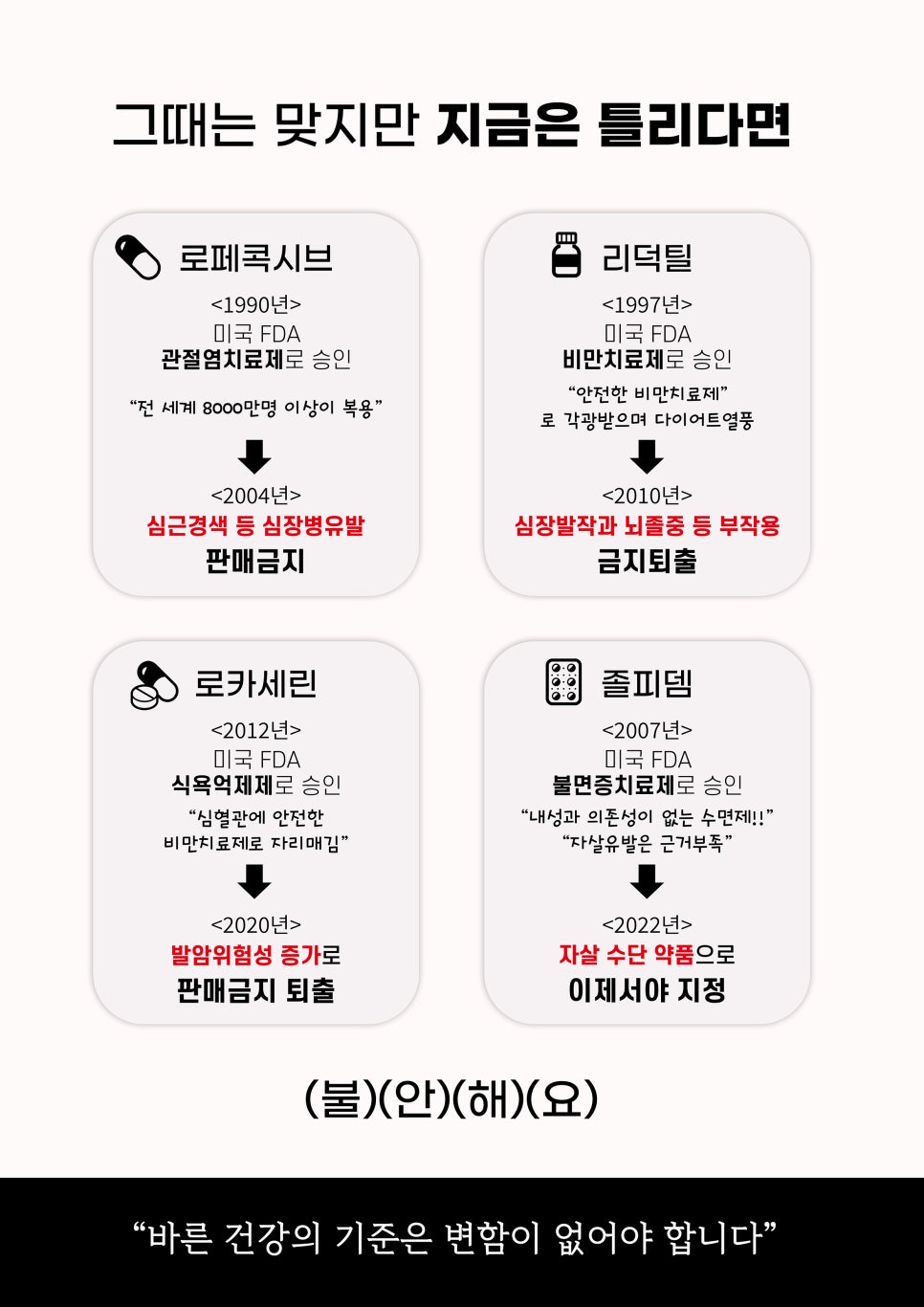 베스트경희한의원 이미지