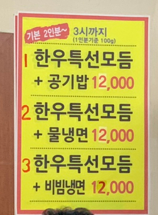 복수한우정육 이미지