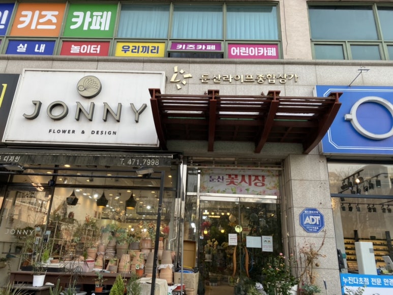 라이프종합상사 이미지