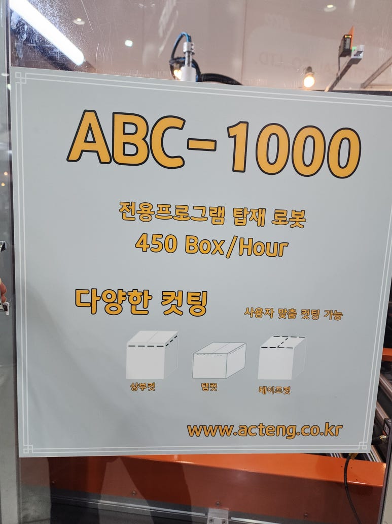(주)엑트 이미지