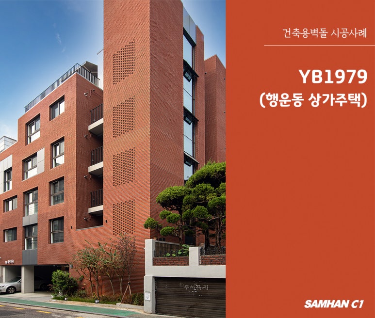 건축사사무소토담 이미지