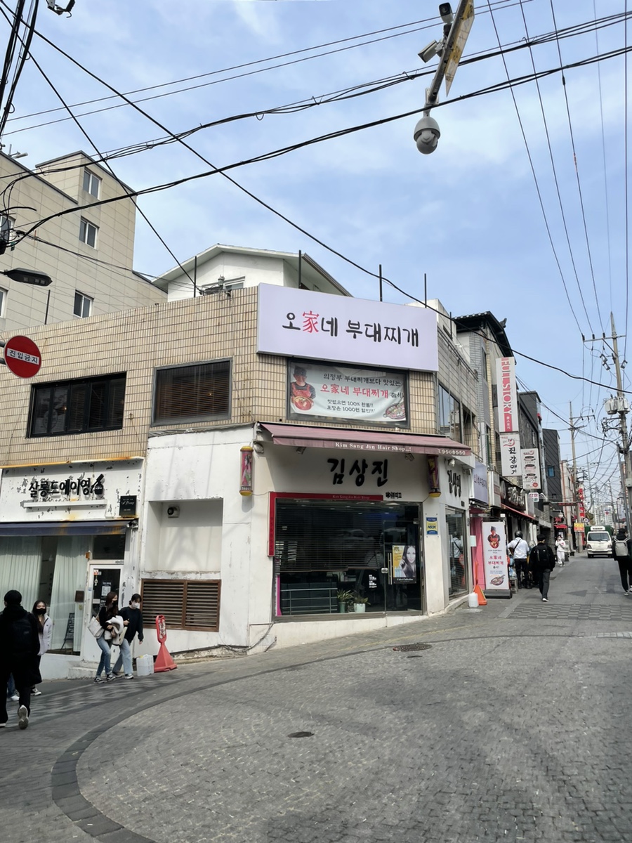 오가네투어 이미지