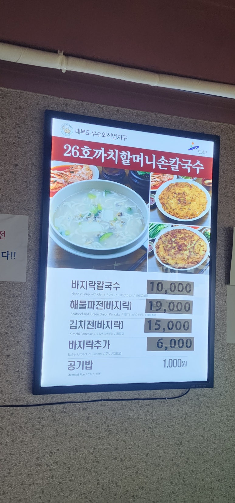 26호까치할머니본관 이미지