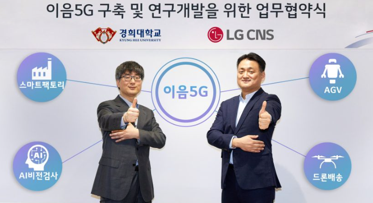 주식회사 희망이음 이미지