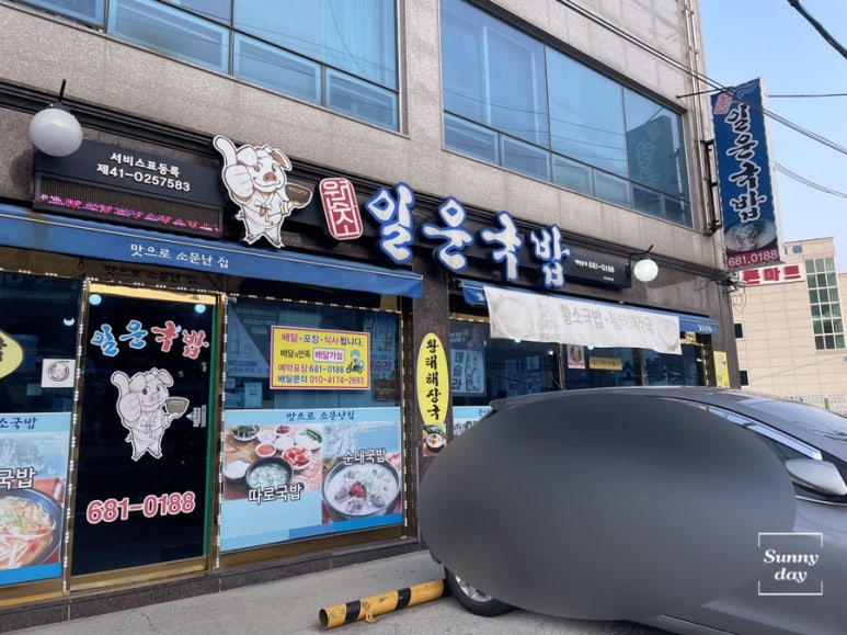지세포주유소 이미지