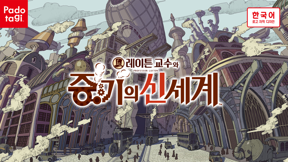 디자인신세계 이미지