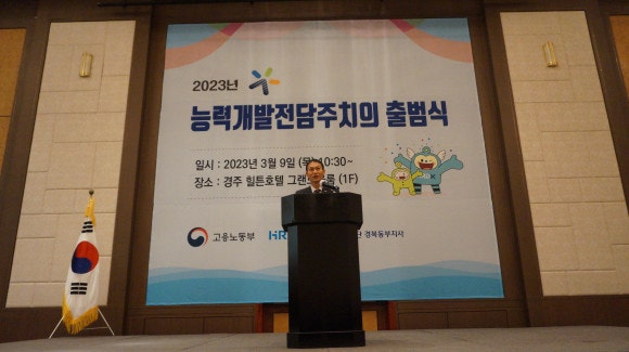 동부인력개발 이미지