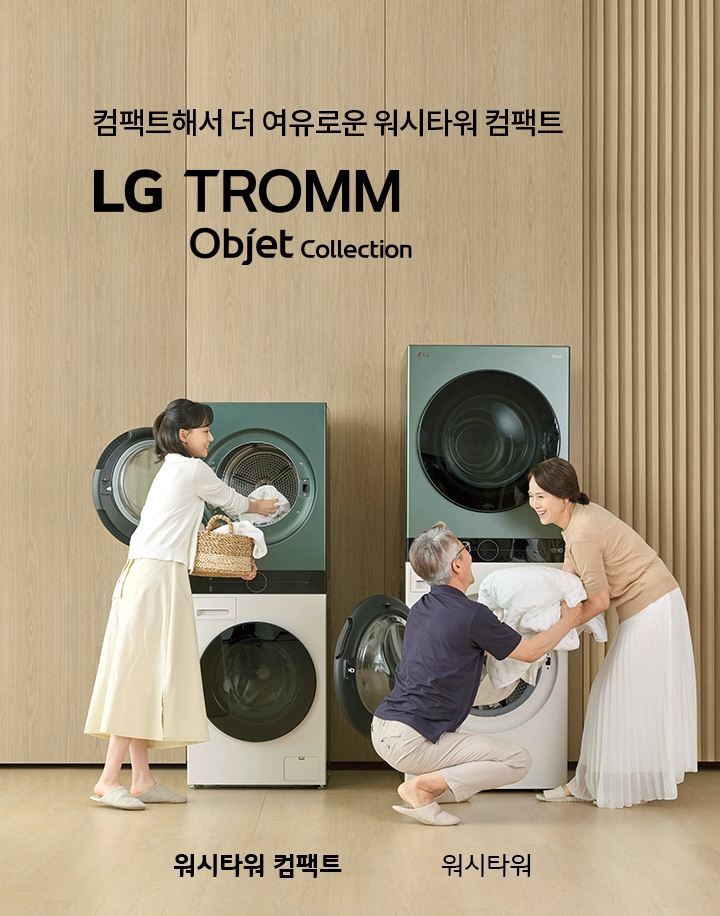 블랙워시 이미지