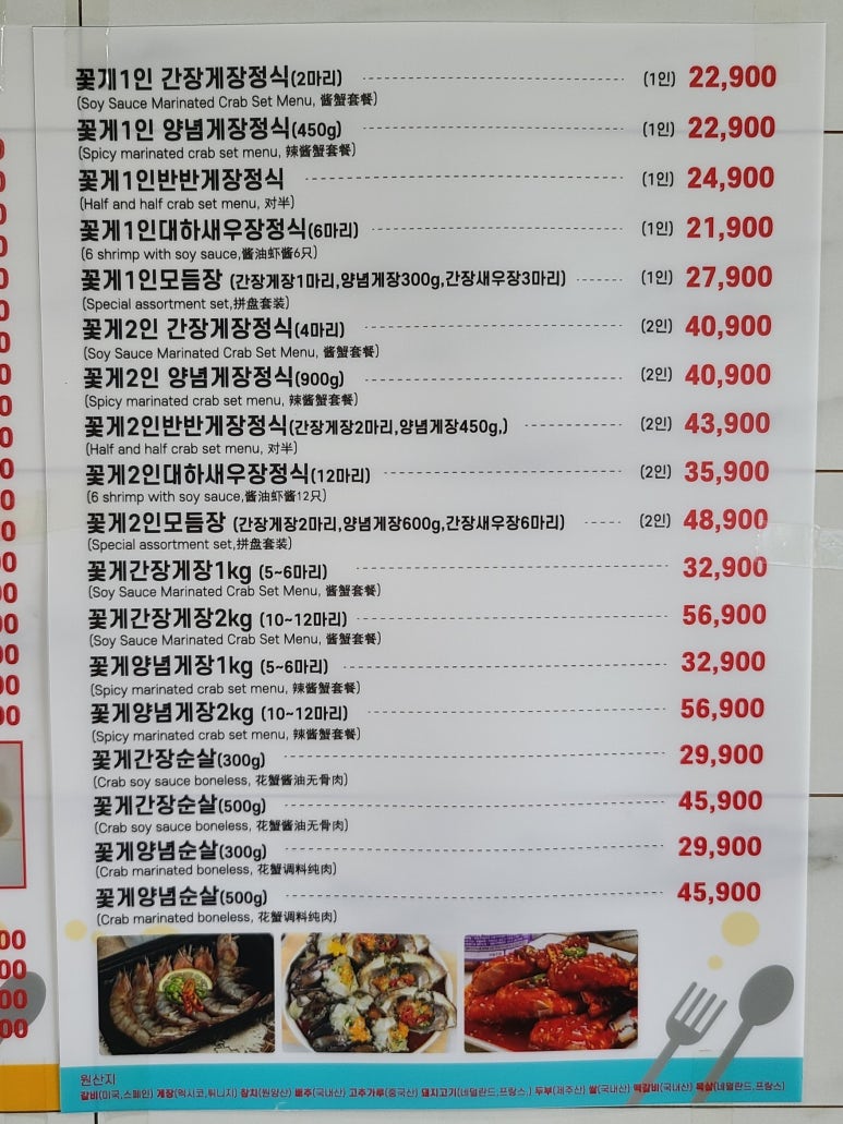 운명찜갈비 이미지