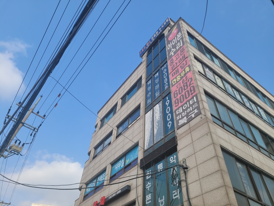은평구아이폰수리픽스샵 이미지