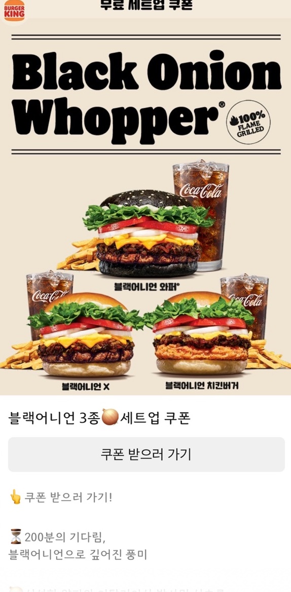 버거킹 부산하단역점 이미지