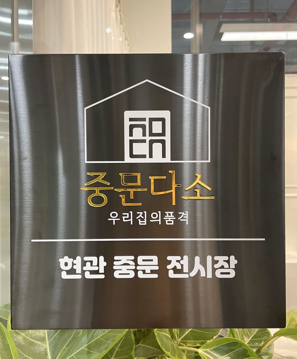 충서원예농업협동조합하나로마트 이미지