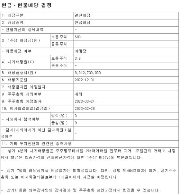 밸류파트너스 이미지