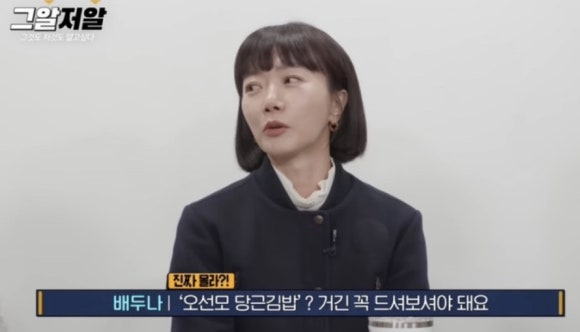 옛날김밥 이미지