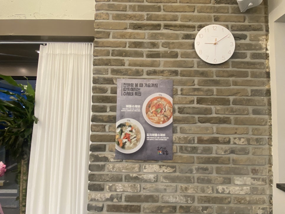 오정은 a김밥 이미지