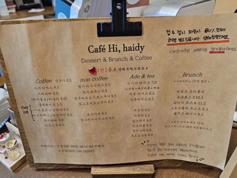 카페 하이(Cafe Hi) 이미지