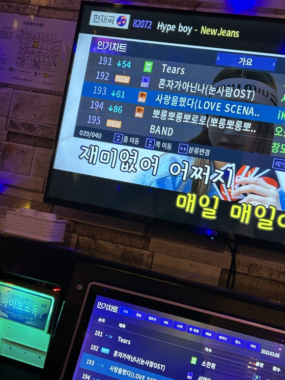 민주건어물 이미지