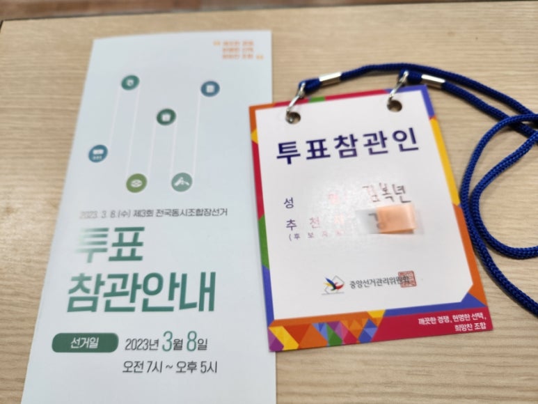 능금수산 이미지