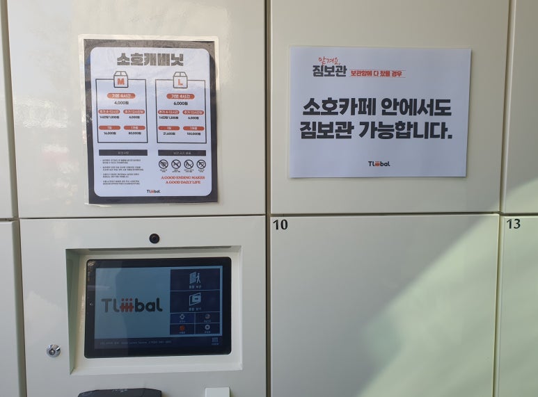 스마일청과 이미지