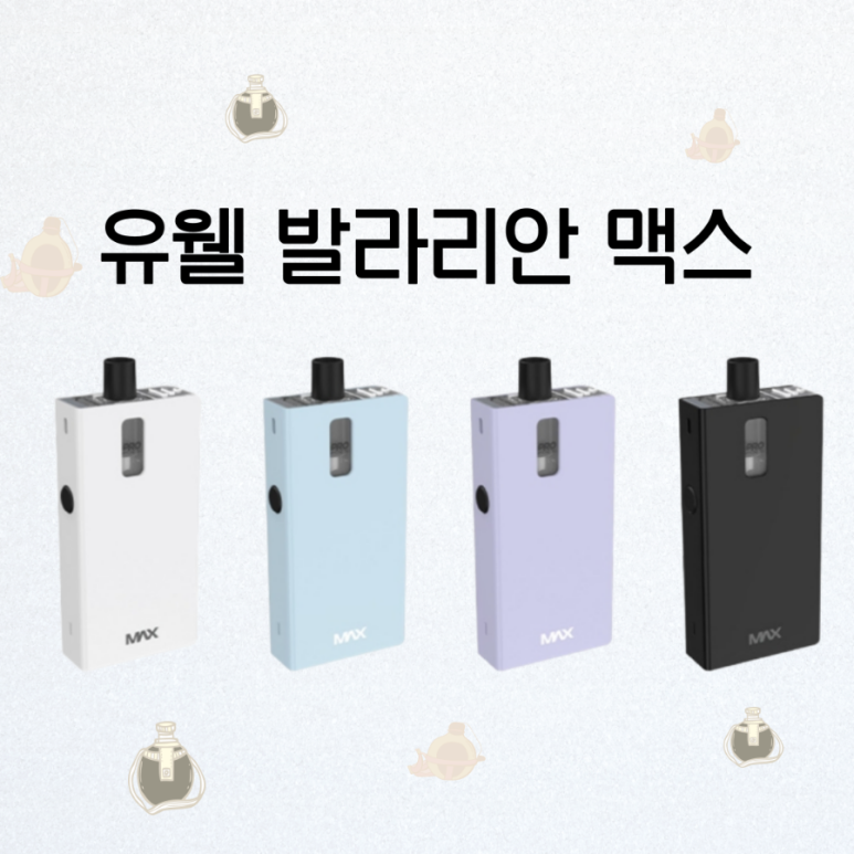베이핑프렌즈 이미지