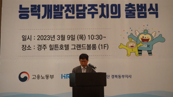 동부인력개발 이미지