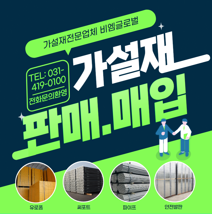 한주가설재 이미지