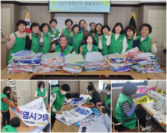통영재활용센터 이미지