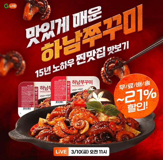 오늘도 맛있-게 이미지