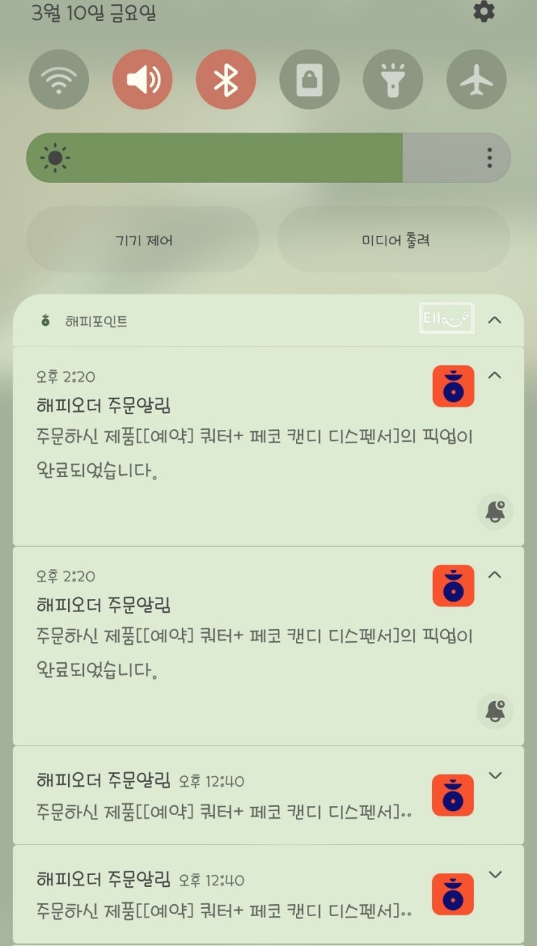 배스킨라빈스 부산명지휴포레 이미지