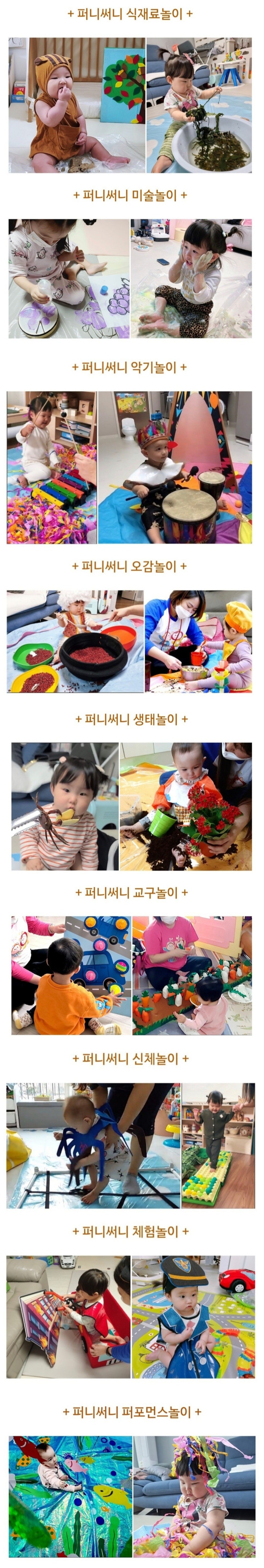 퍼니써니수원 이미지