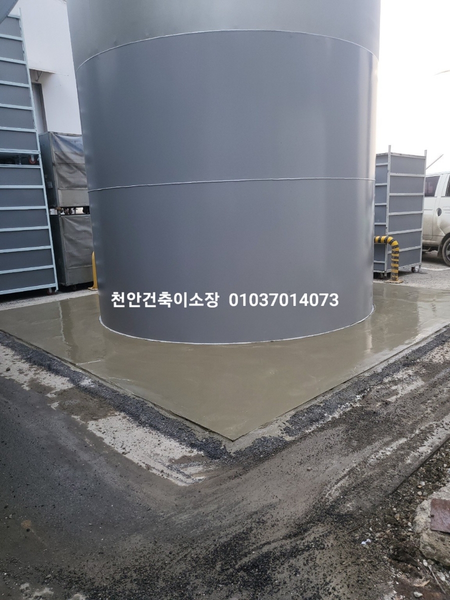 주식회사 사일로 이미지