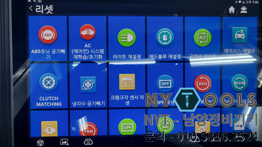 디에스애드 이미지