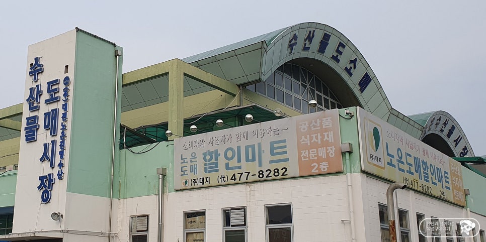 싱싱과일수산물 이미지