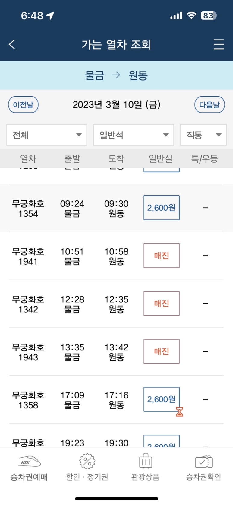 매화식당 이미지