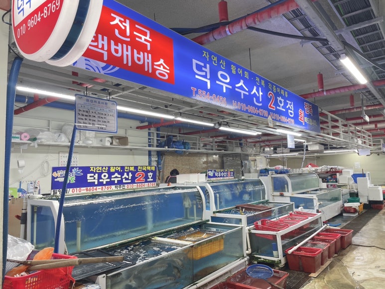 덕우수산 이미지