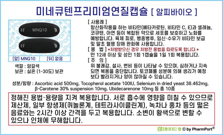 미네팜 이미지