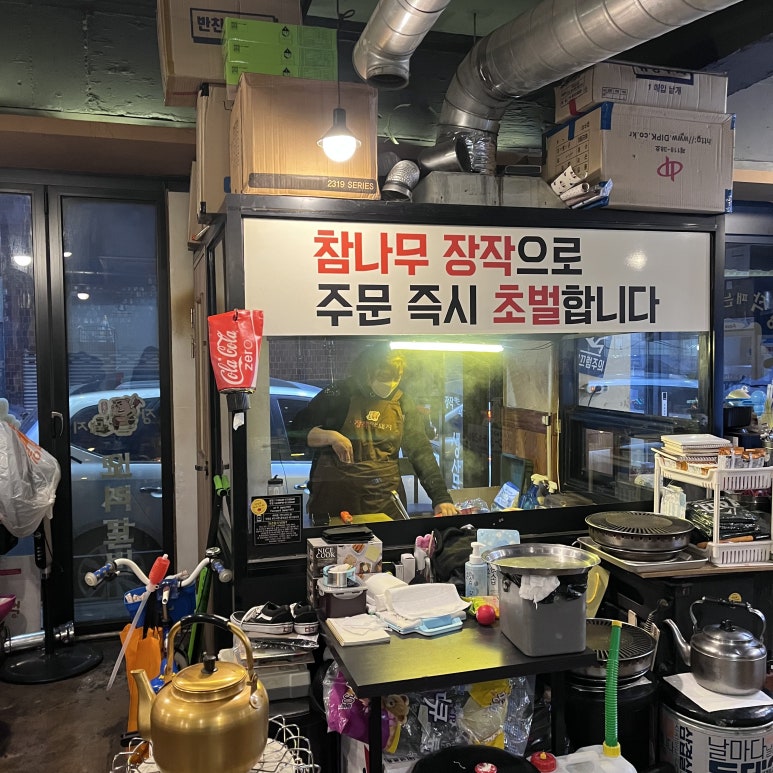 장작패는돼지 이미지