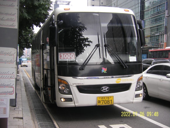 뉴럭셔리여행사 이미지