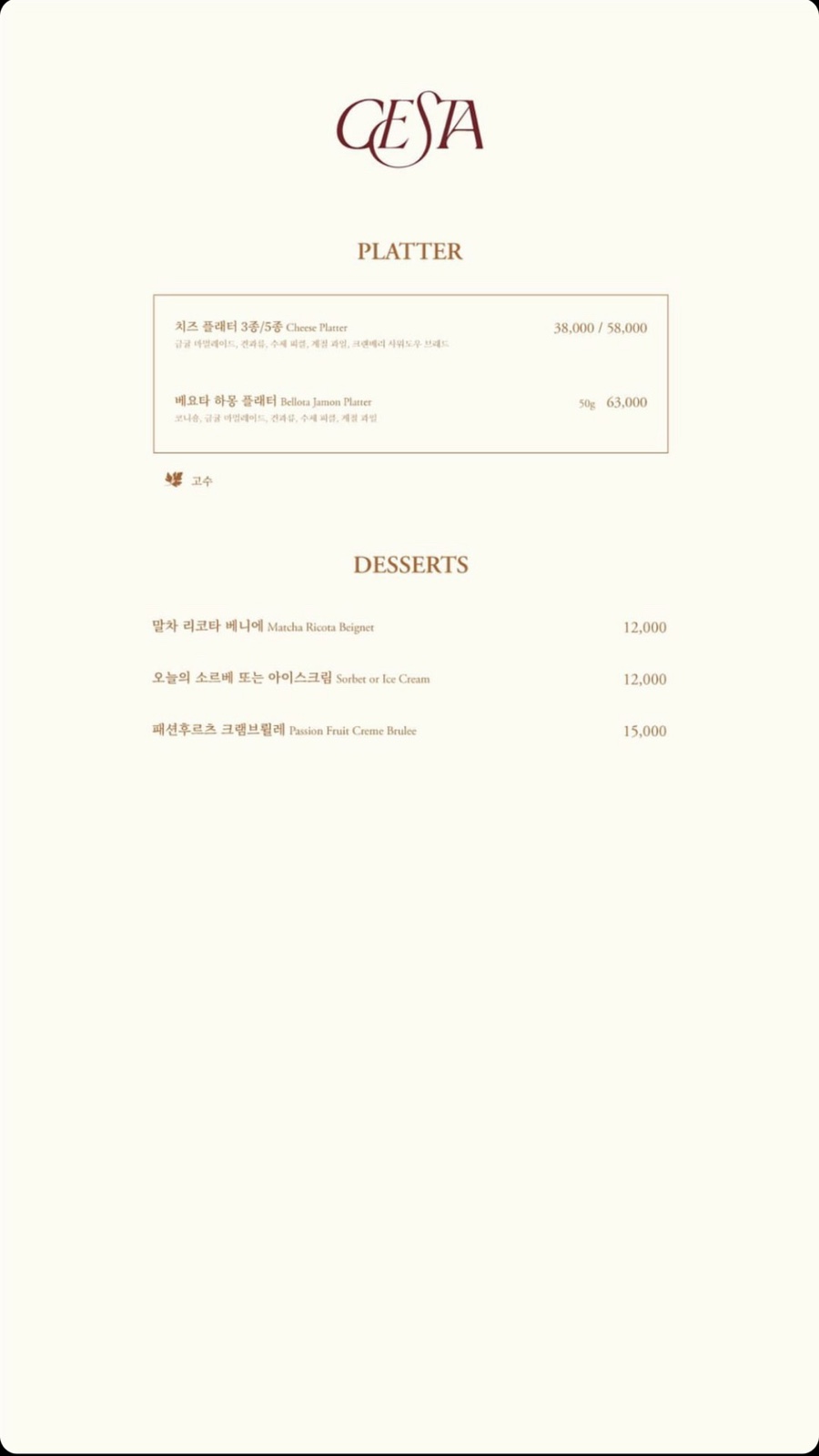 그린다이닝 이미지