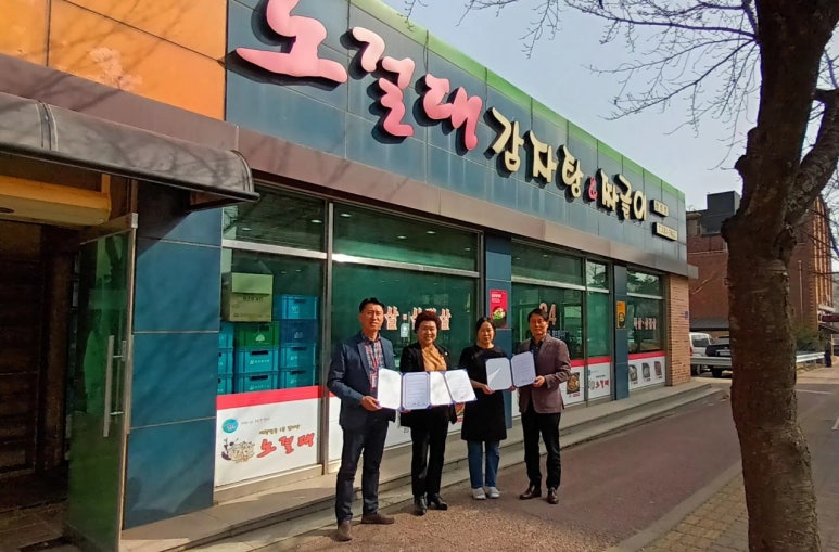 노걸대뼈다귀감자탕 이미지