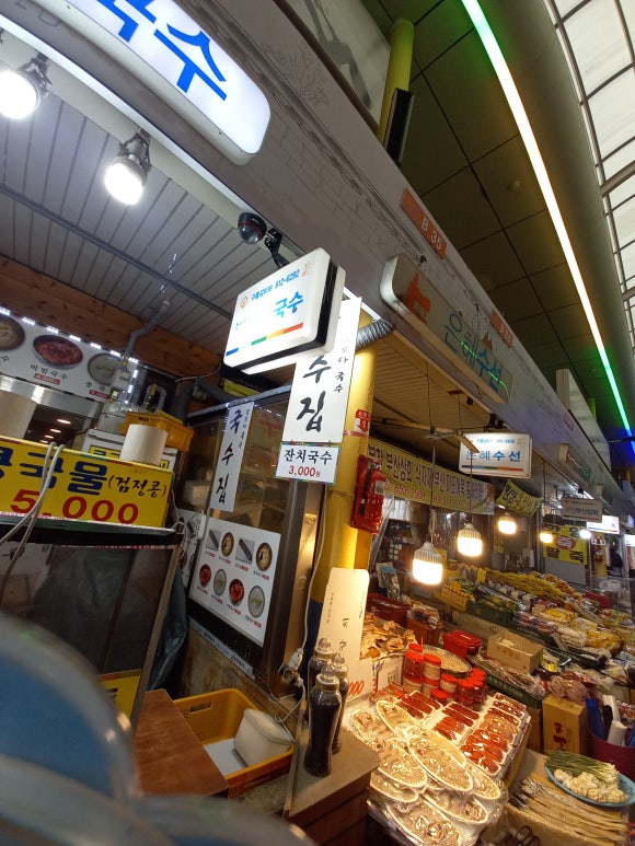 부천자유식당 이미지
