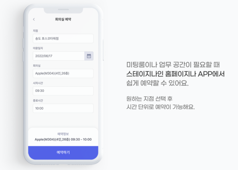 소호나인 이미지