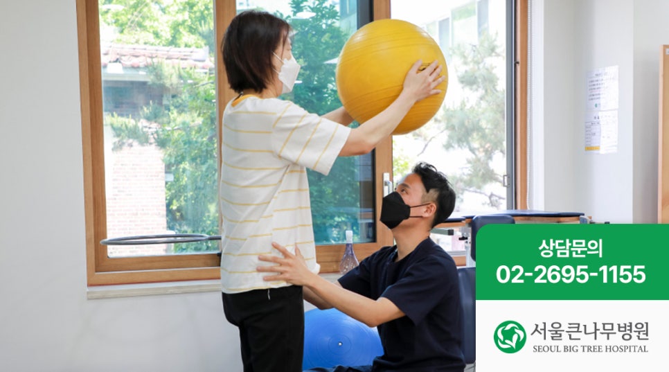서울재활병원(별관) 이미지